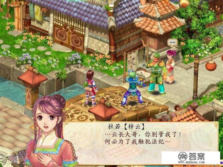 appstore上的免费武侠单机游戏? appstore上的免费武侠单机游戏?