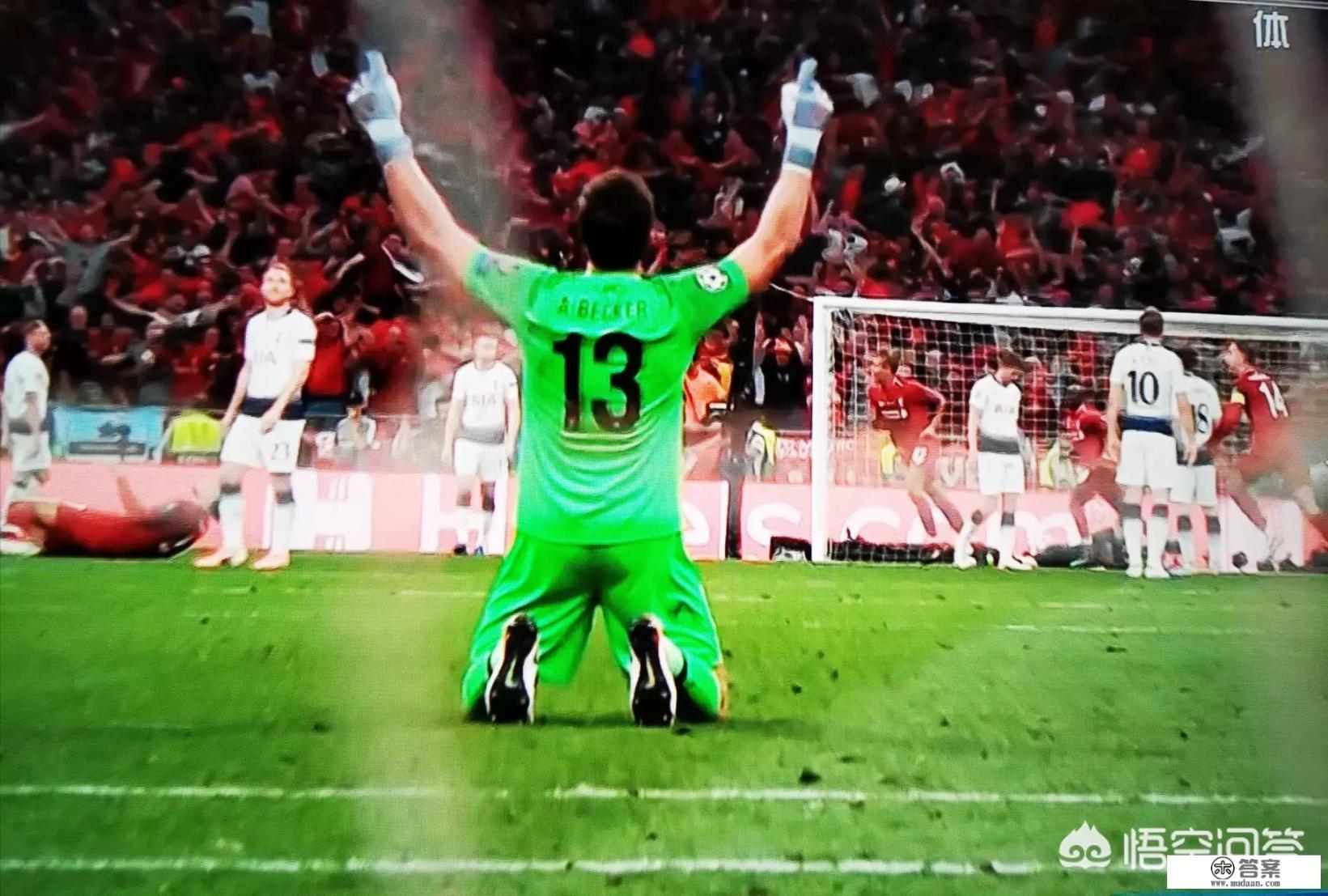 利物浦永不独行是指什么？