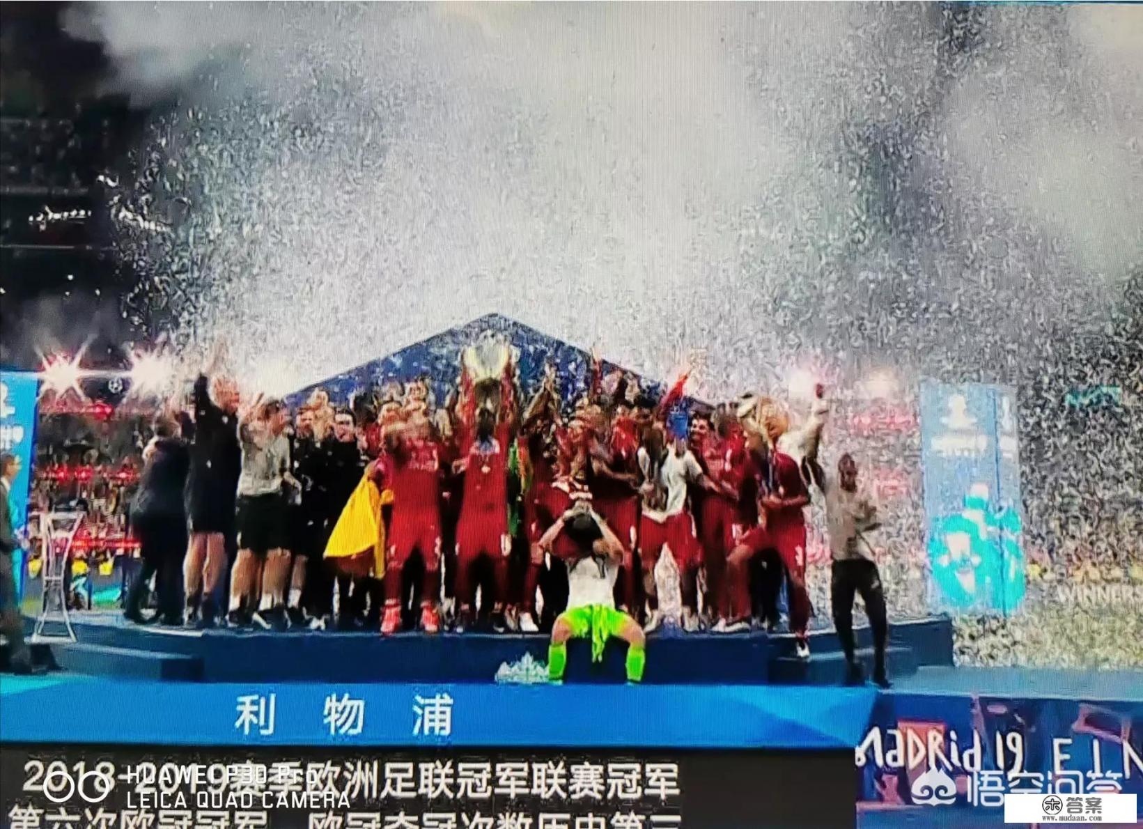 利物浦永不独行是指什么？