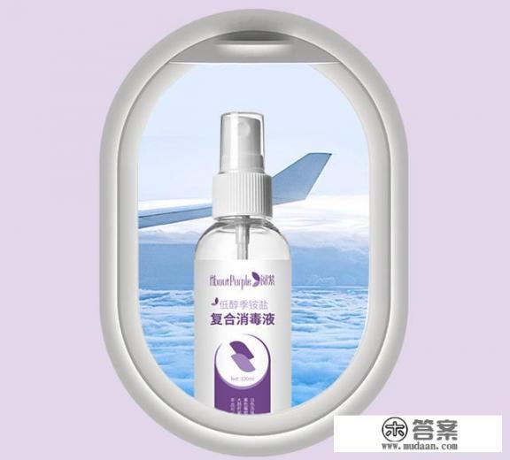 消毒液的种类? 消毒液的种类?