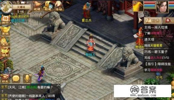 什么游戏可以赚钱？