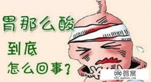 胃酸吃什么食物能缓解?应该注意哪些事项? 胃酸吃什么食物能缓解?应该注意哪些事项?