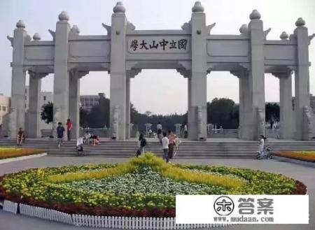 广州最厉害的六所大学? 广州最厉害的六所大学?