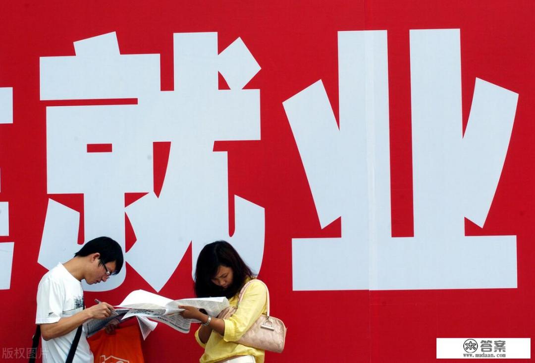 大学生就业的基本途径有哪些？