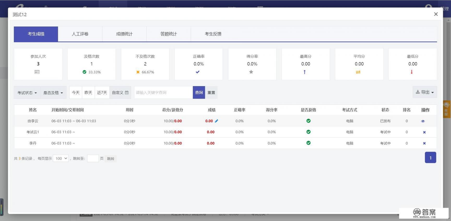 介绍几个数学网站(适合大学生的)? 介绍几个数学网站(适合大学生的)?