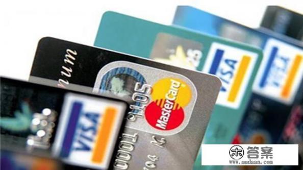 信用卡进入审核需要几天？