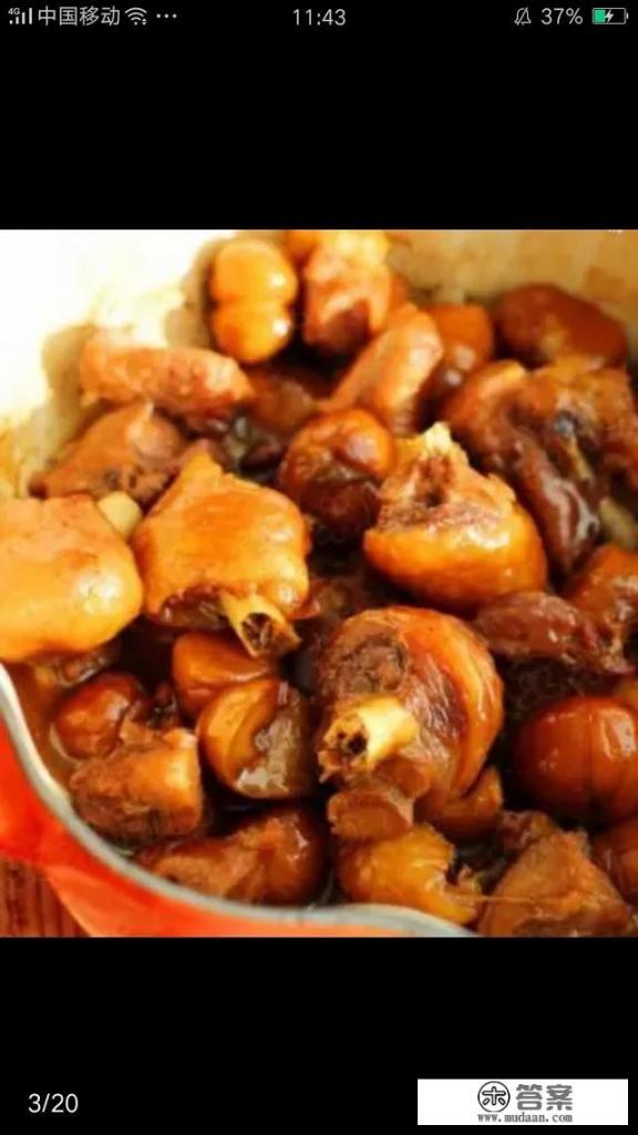 晒干的腊鸡腿得煮多长时间才能红烧? 晒干的腊鸡腿得煮多长时间才能红烧?