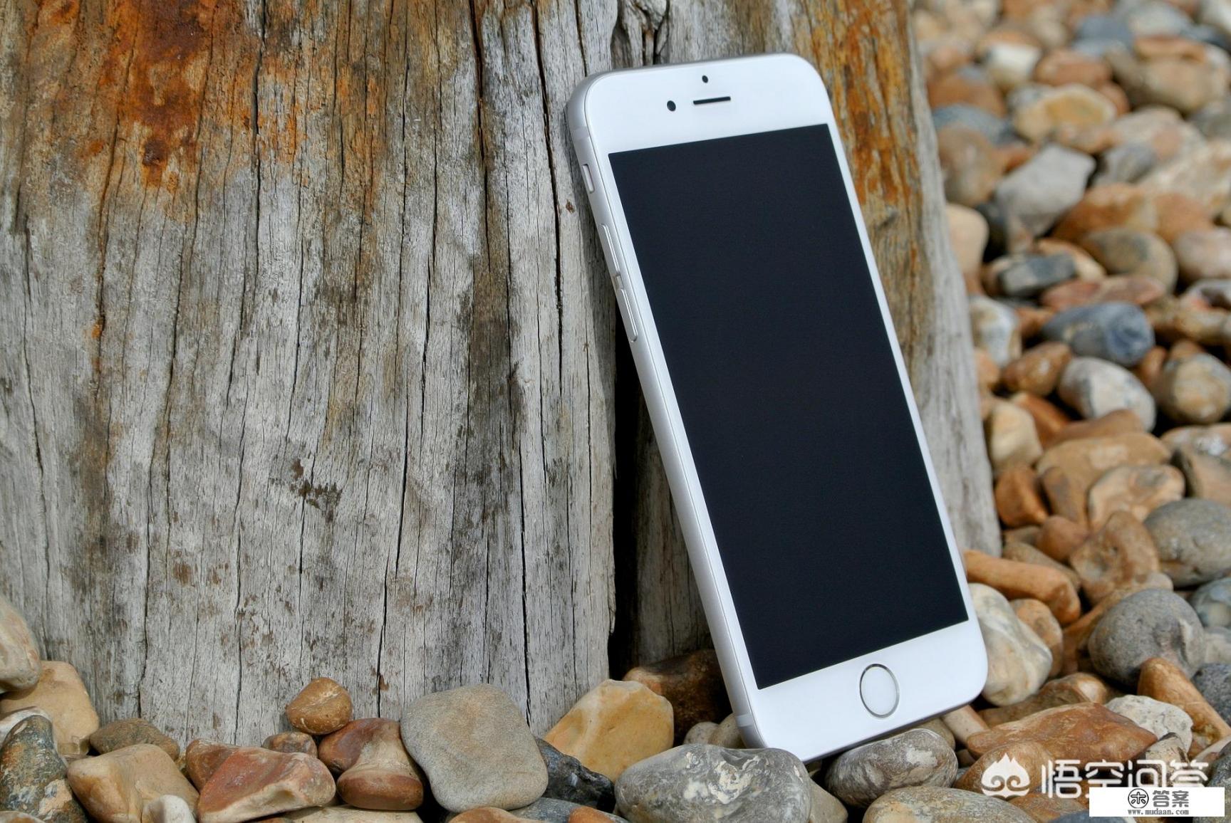 苹果6系列选哪一款比较好一些，耐用不卡顿？