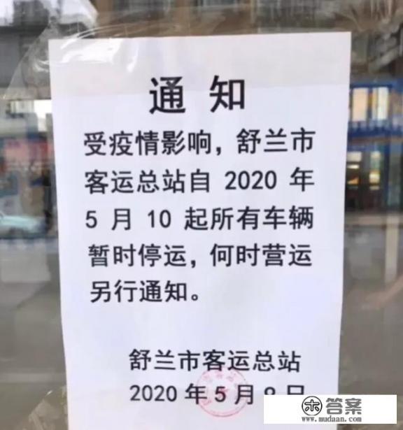 舒兰市怎么样？