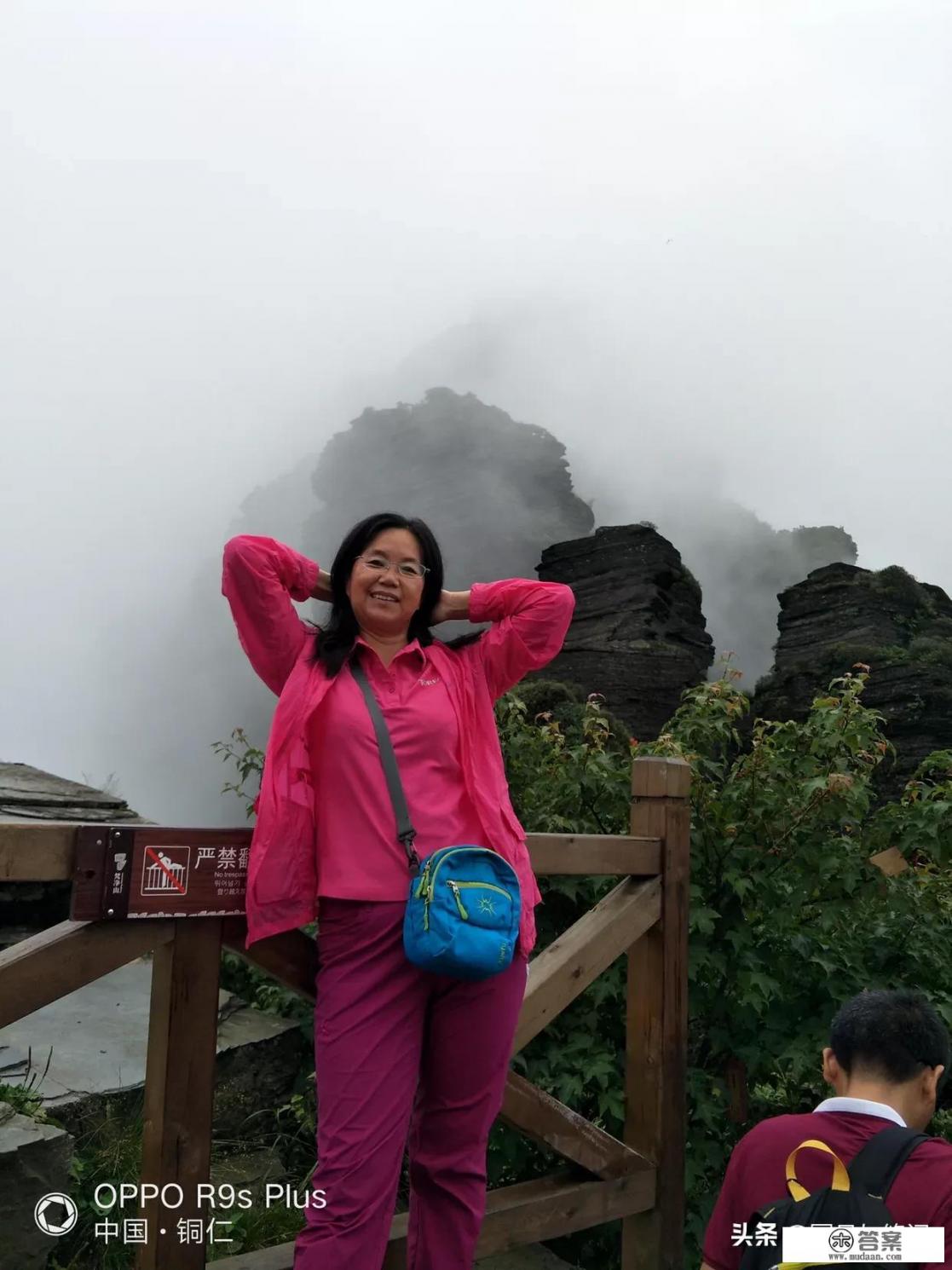 梵净山为什么只能去一次? 梵净山为什么只能去一次?