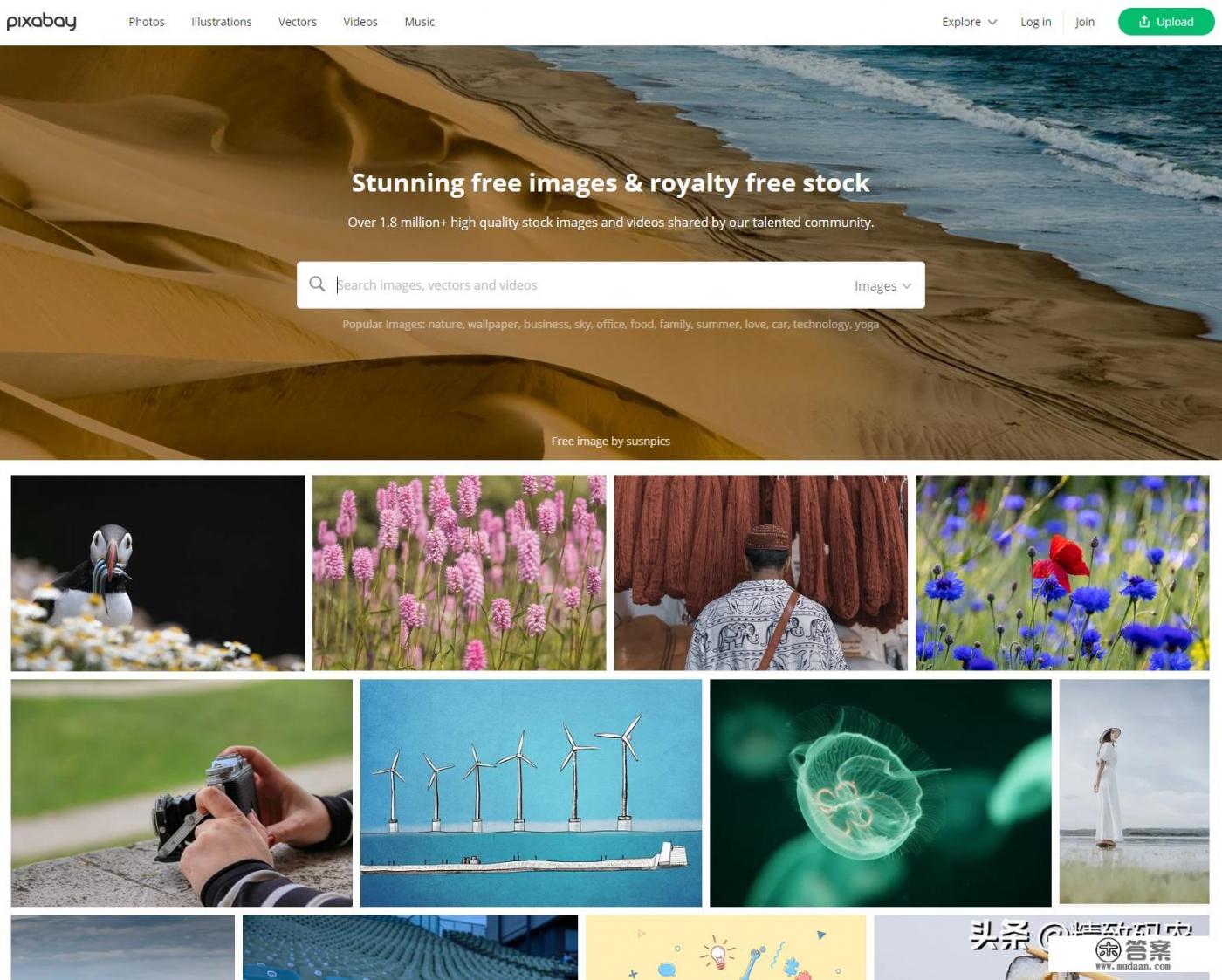 欧美插画网站推荐？