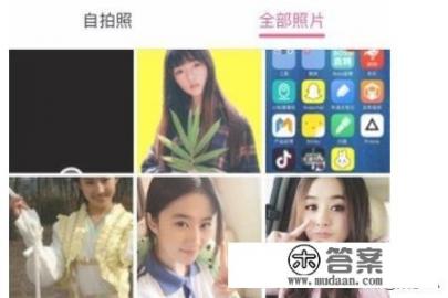 有什么可以做表情包的APP？