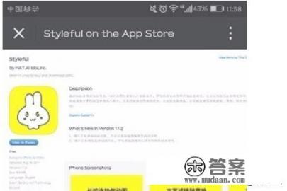 有什么可以做表情包的APP？