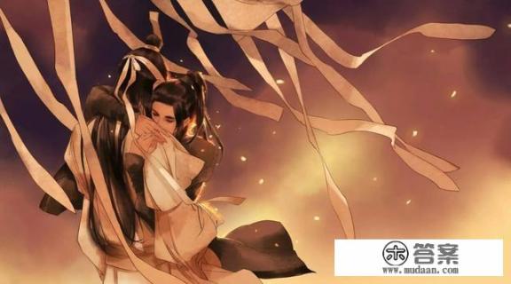 蓝忘机和魏无羡谁先爱上谁的？