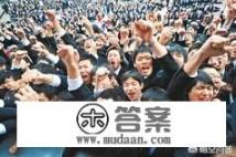 大学生职业生涯规划目标？