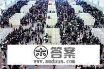 大学生职业生涯规划目标？