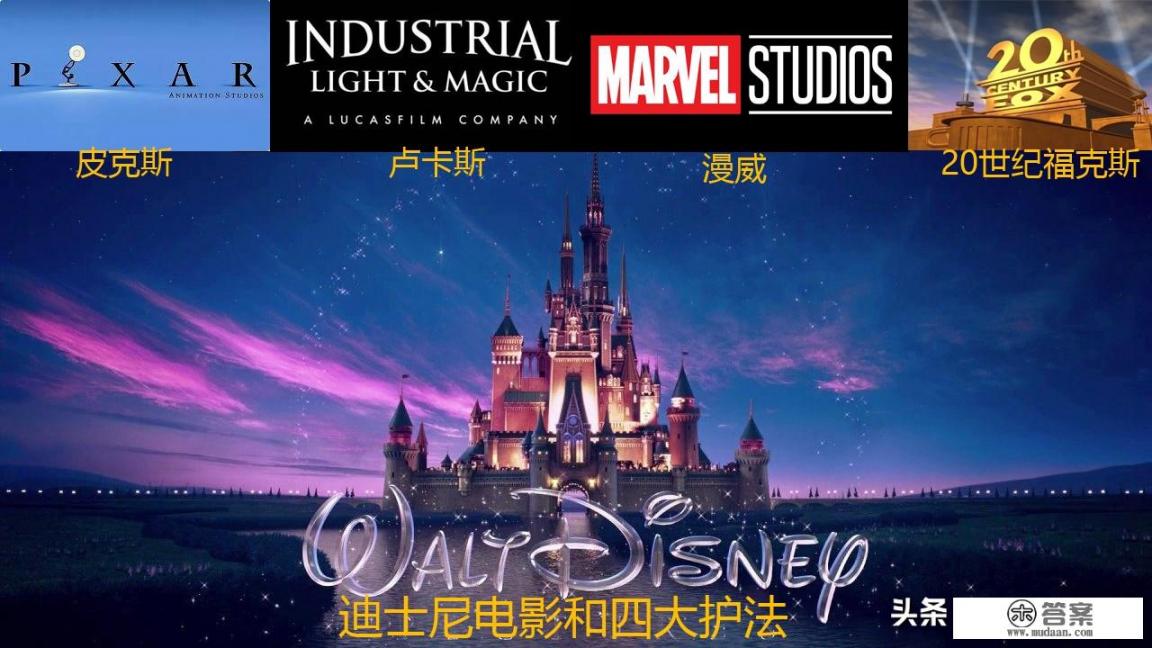 迪士尼里面都有什么? 迪士尼里面都有什么?