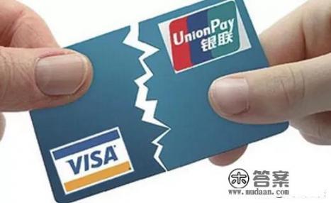 信用卡逾期15天会怎样? 信用卡逾期15天会怎样?