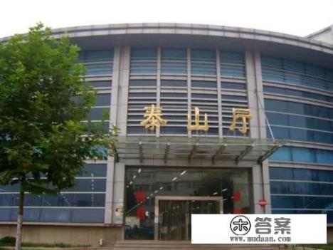 泰安医学院和泰山医学院是一个学校吗？