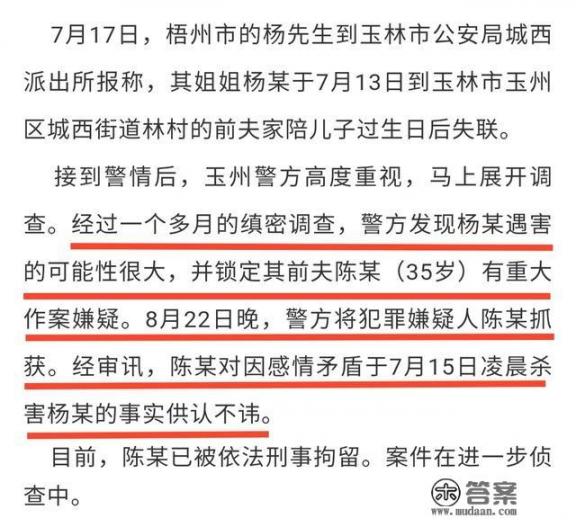 男朋友不保护你句子？