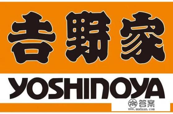 吉野家是哪国的？