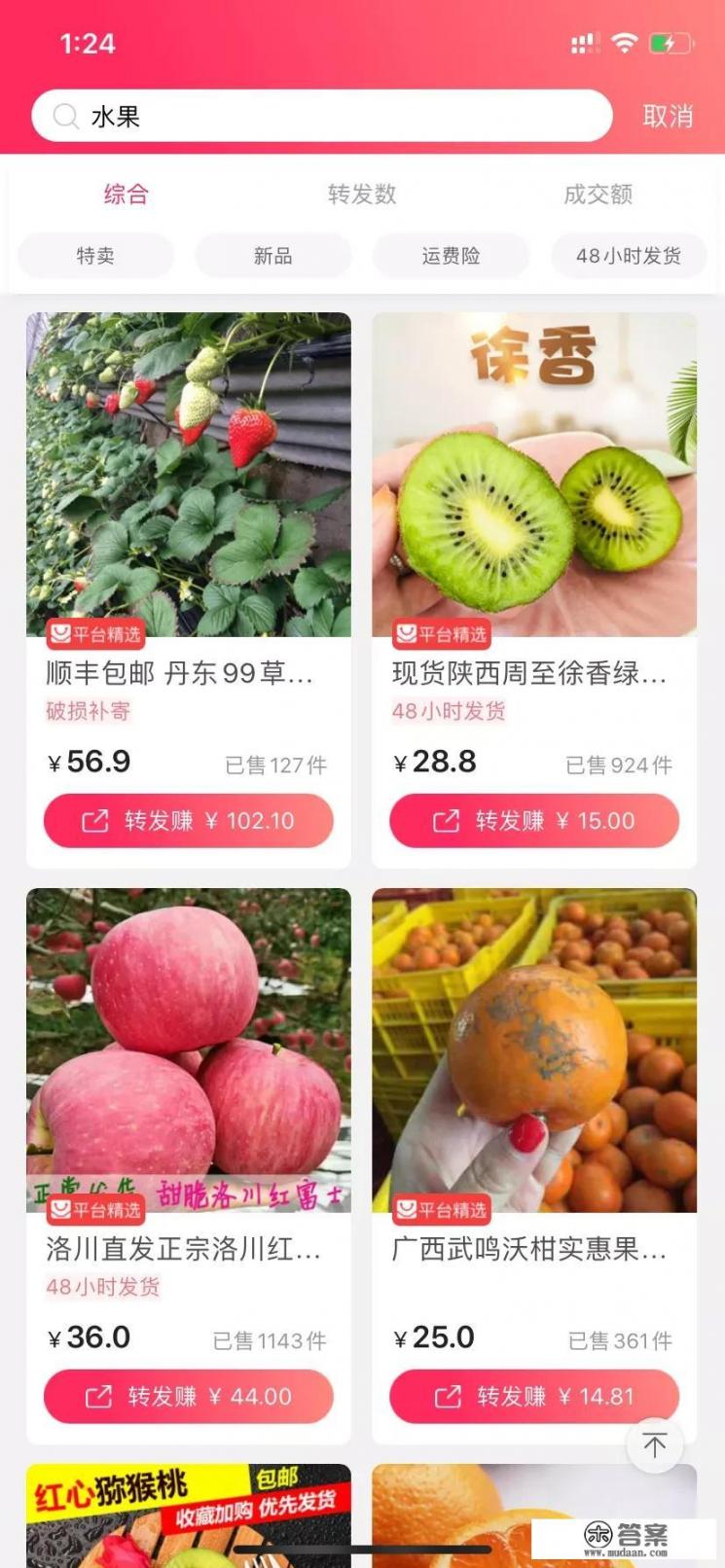 广州东旺零食批发一手货源？