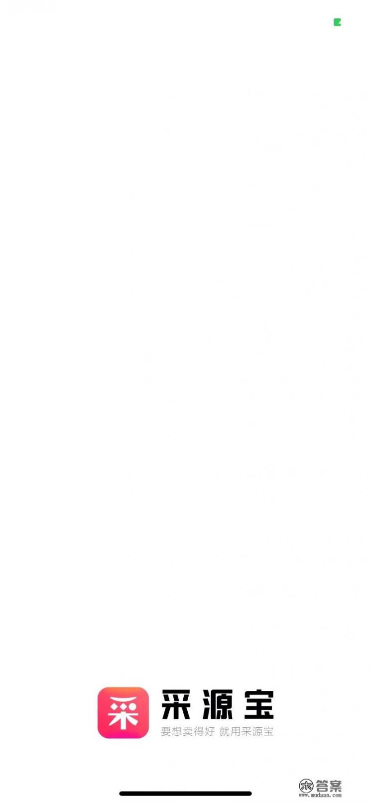 广州东旺零食批发一手货源？