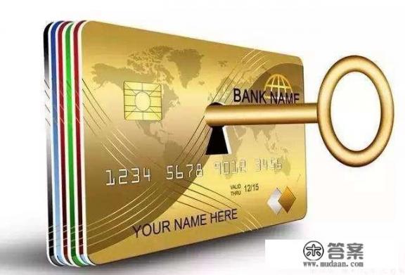 交通信用卡今天发短信提了临时额度，怎么能变成固额？