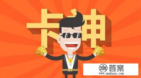 交通信用卡今天发短信提了临时额度，怎么能变成固额？