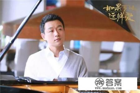 如果可以这样爱祁树杰叶莎结局？