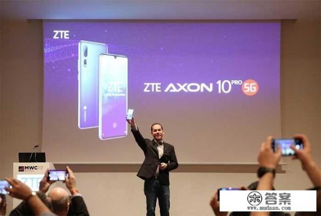 中兴小屏手机2021？