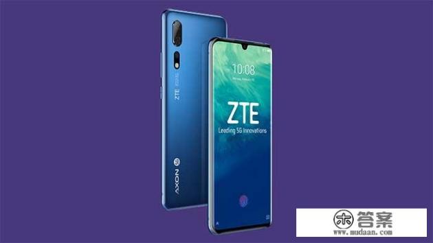 中兴小屏手机2021？