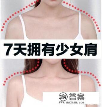 怎样通过穿搭来打造出为身材加分的天鹅颈呢? 怎样通过穿搭来打造出为身材加分的天鹅颈呢?