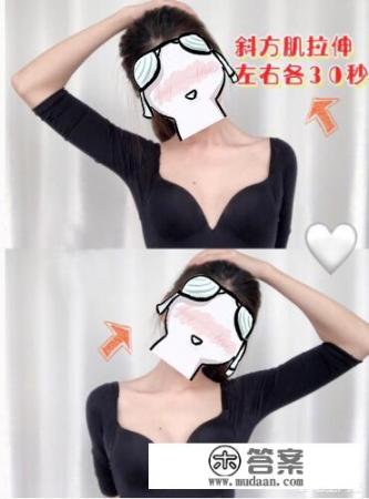 怎样通过穿搭来打造出为身材加分的天鹅颈呢? 怎样通过穿搭来打造出为身材加分的天鹅颈呢?