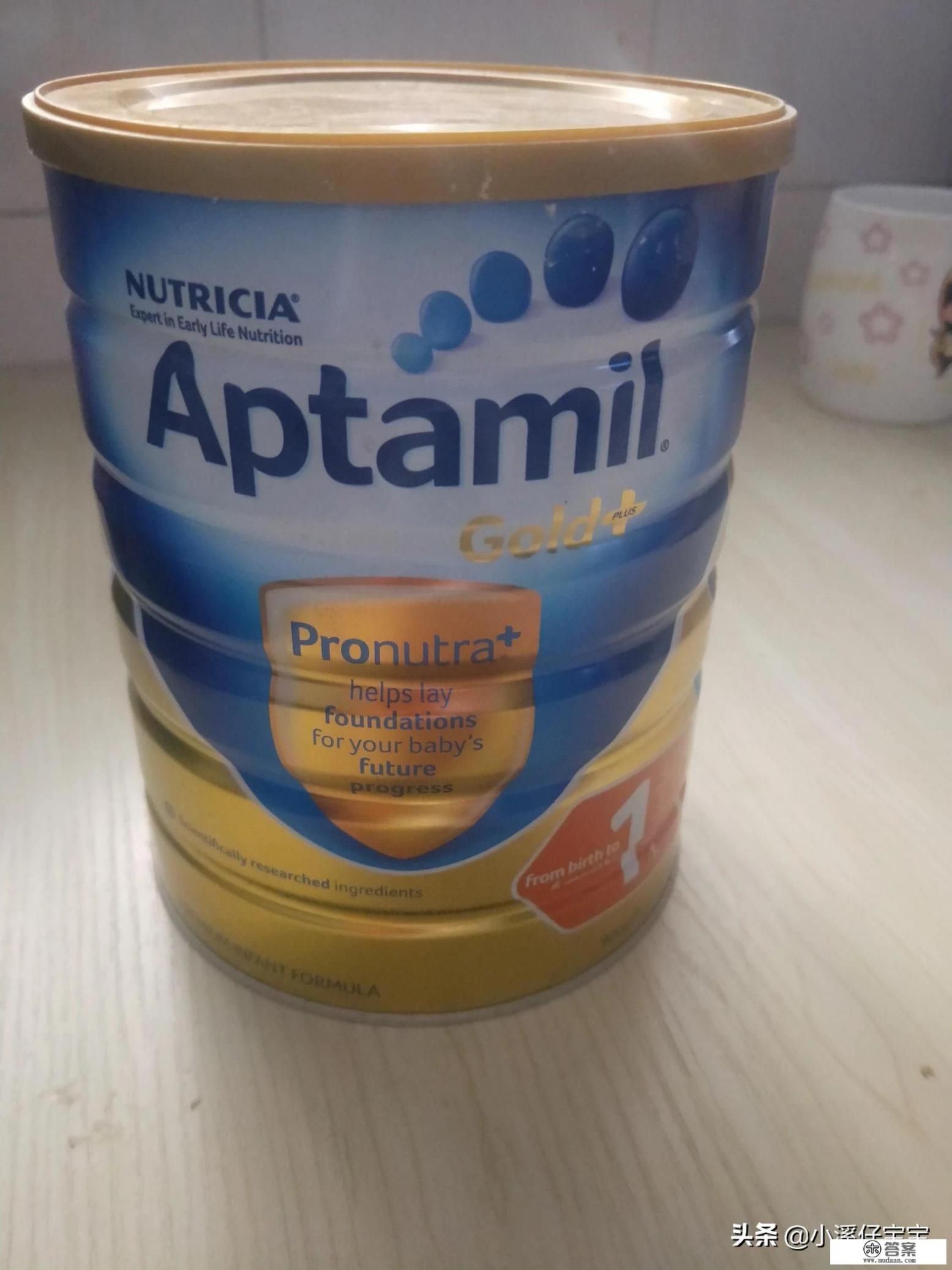 什么牌子的奶粉质量好？