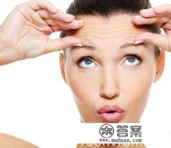 有抬头纹如何消除？