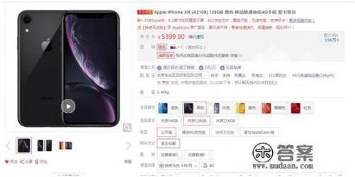 3000元5g手机性价比排行榜前十名？