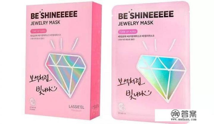 tondi柠檬vc冻膜美白怎么样？