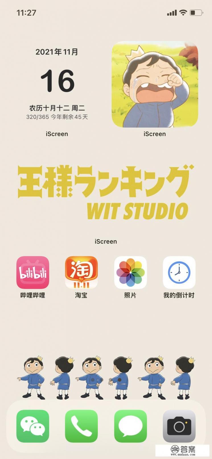 苹果13照片怎么关闭所有显示？