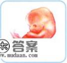 乳头变红是怀孕了吗?这是怎么回事呢? 乳头变红是怀孕了吗?这是怎么回事呢?