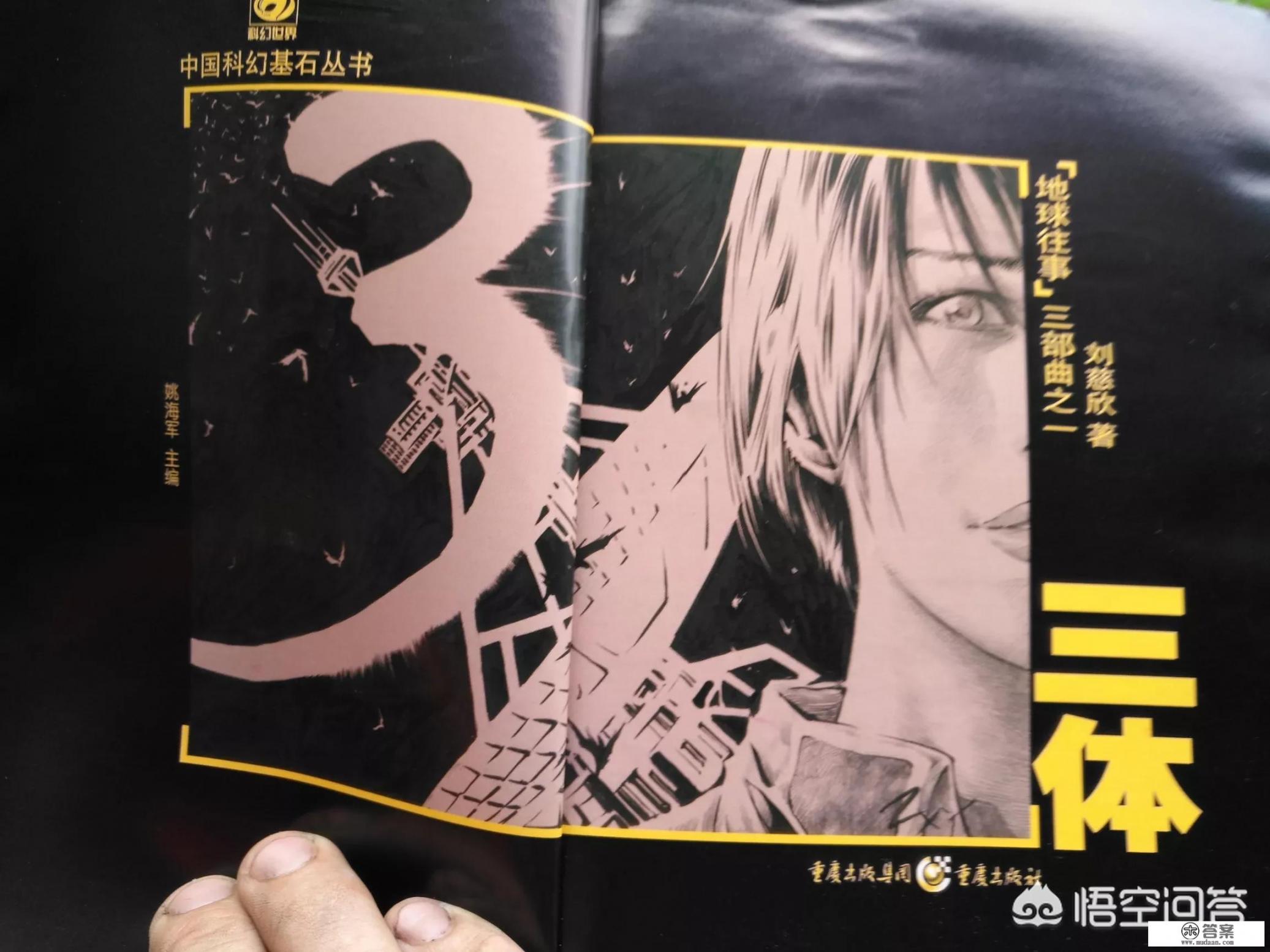 “新视野”号这么远是怎么和地球联系的？地球工作人员是如何控制它的？