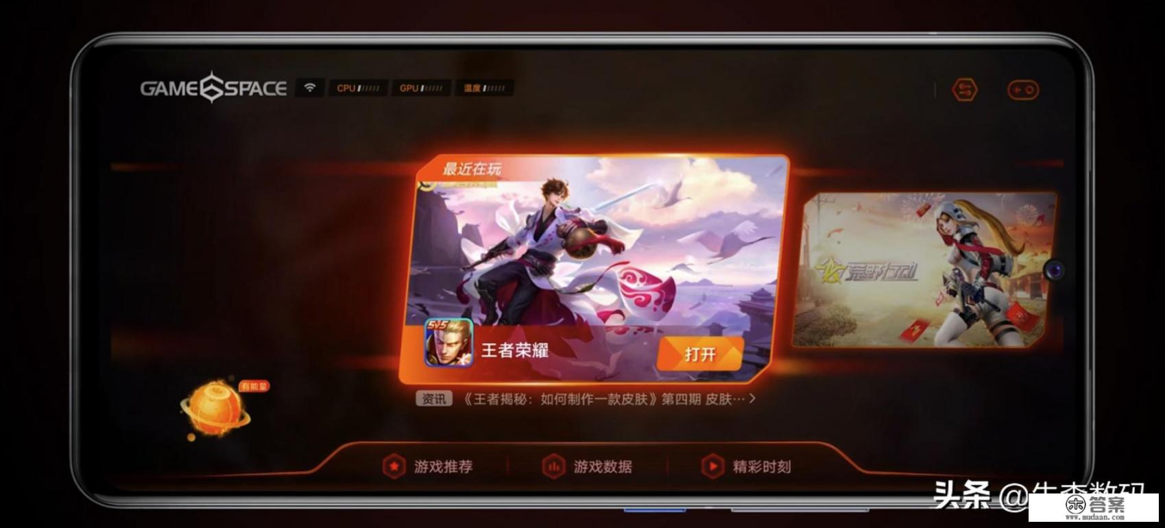 安兔兔2021年游戏手机性能排行 安兔兔2021年游戏手机性能排行