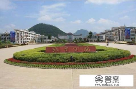 凯里学院能升为大学吗？