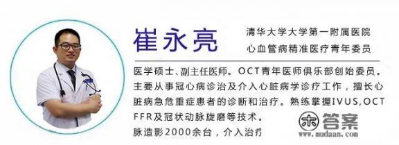 发现心梗为什么要等病情稳定后安排手术？
