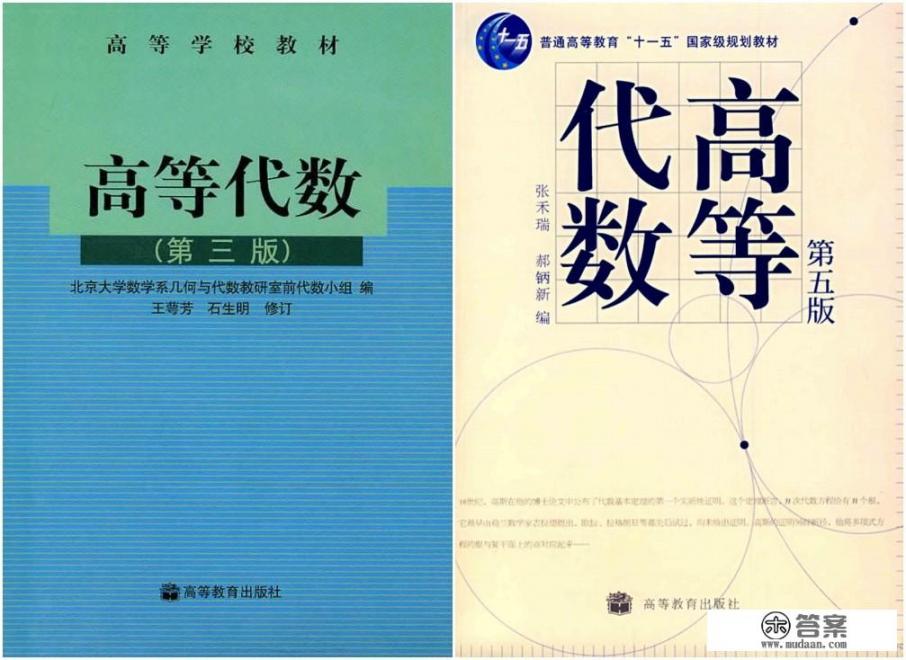 线性代数,高中生能学懂吗? 线性代数,高中生能学懂吗?