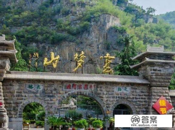 云梦山在哪个省哪个市哪个县? 云梦山在哪个省哪个市哪个县?