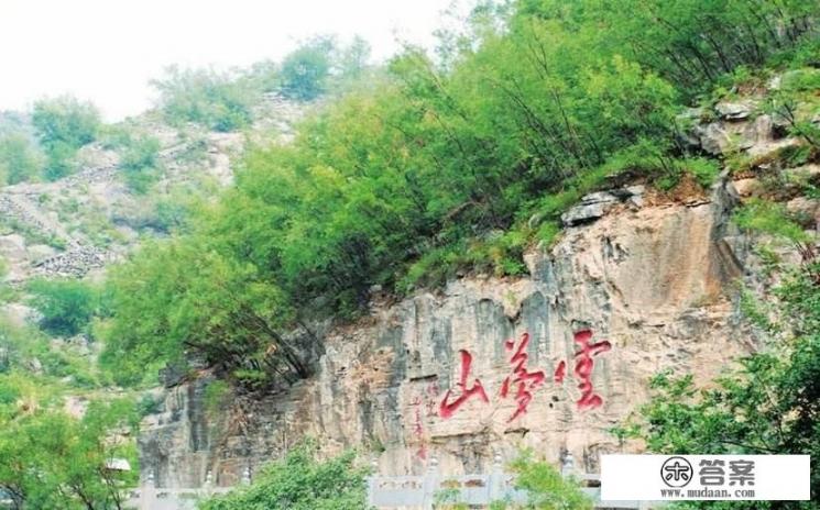 云梦山在哪个省哪个市哪个县? 云梦山在哪个省哪个市哪个县?