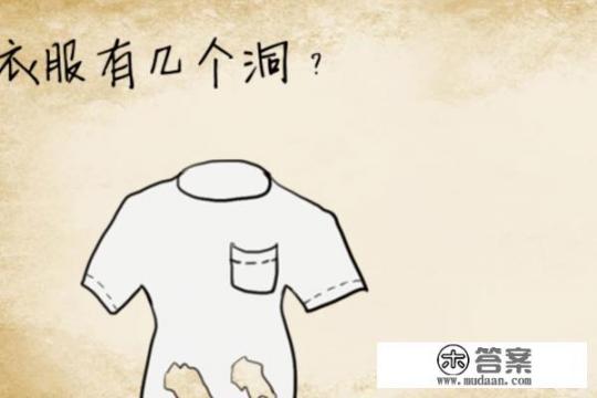 最囧游戏第29、30、31、32关通关图文攻略? 最囧游戏第29、30、31、32关通关图文攻略?