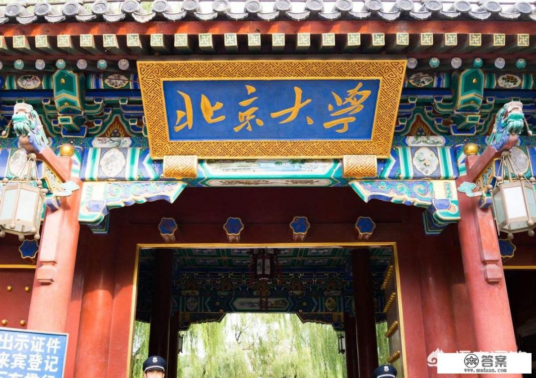 75所教育部直属高校名单，在全国分布情况如何？