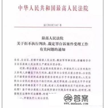 欠信用卡二十多万，法务表示判刑5年，是真的吗？